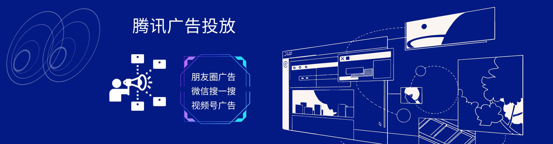 孟州信息流托管