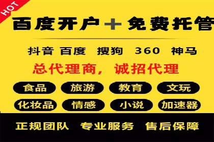 信息流广告投放策略：成功案例启示